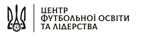 Центр футбольної освіти та лідерства