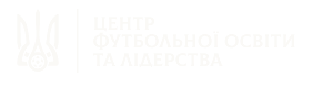 Центр футбольної освіти та лідерства